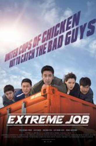 Экстремальная работа / Extreme Job  / Geukhanjikeop(2019) HDRip | iTunes