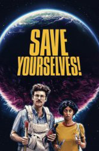 Спаси себя сам! / Save Yourselves! (2020) BDRip | iTunes