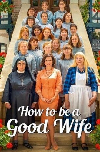 Как быть хорошей женой / La bonne épouse (How to Be a Good Wife) (2020)