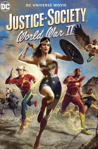 Общество справедливости: Вторая мировая война / Justice Society: World War II (2021)