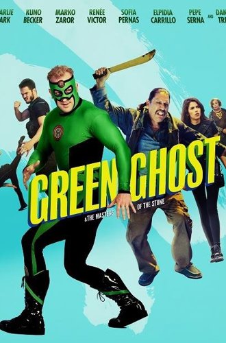 Зелёный призрак и Повелители камня / Green Ghost and the Masters of the Stone (2022)