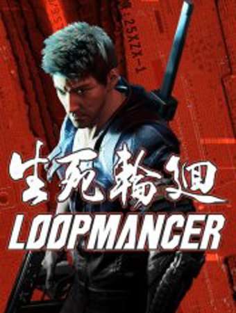 Loopmancer