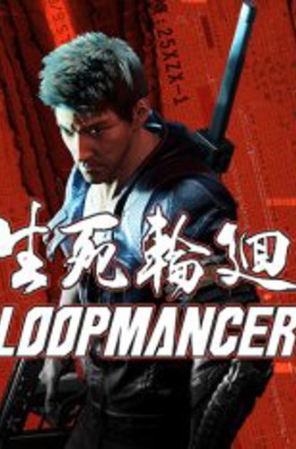 Loopmancer (2022)