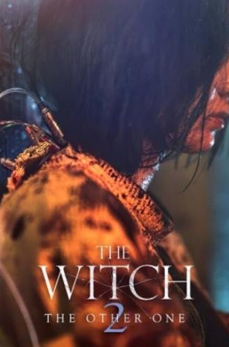 Ведьма 2 / Manyeo 2 (The Witch: Part 2. The Other One) (2022)