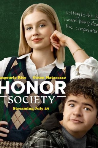 Общество Онор / Honor Society (2022)