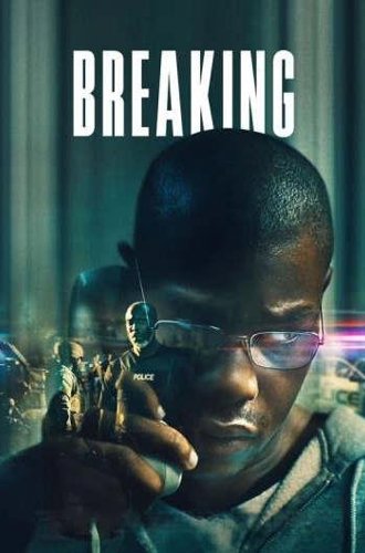 Нечего терять (Разрыв) / Breaking / 892 (2022)