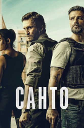 Санто / Santo [Полный сезон] (2022) WEB-DL 1080p | RuDub