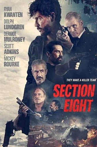 Восьмой отдел / Section 8 (2022)