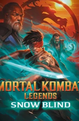 Легенды Мортал Комбат: Снежная слепота / Mortal Kombat Legends: Snow Blind (2022)