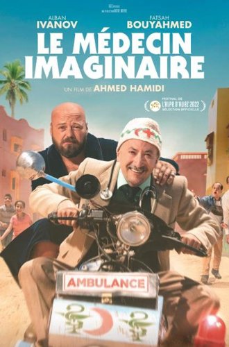 Мнимый доктор / Le médecin imaginaire (2022)