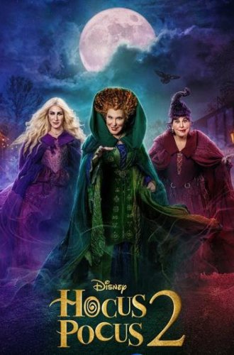 Фокус-покус 2 / Hocus Pocus 2 (2022)