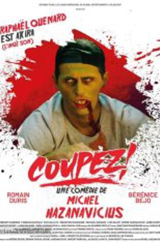 Убойный монтаж / Coupé (2022) BDRip 720p | KION