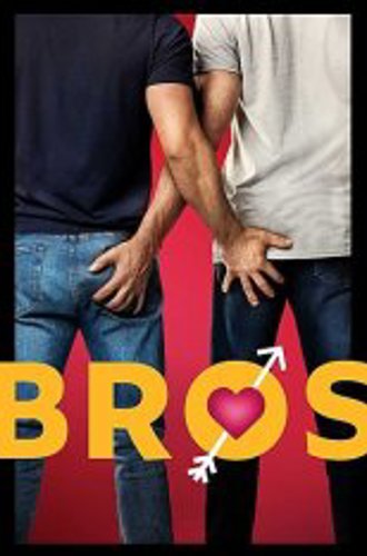 Дружки / Bros (2022) WEB-DL 1080p