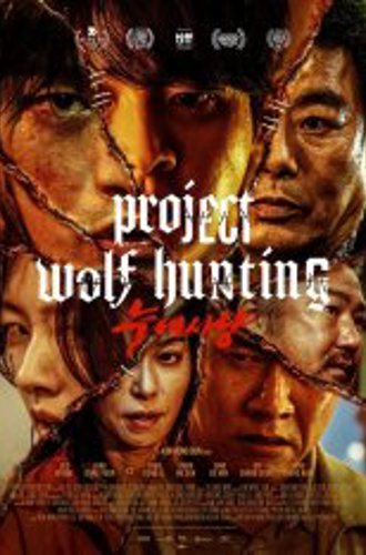 Корабль в Пусан / Project Wolf Hunting / Neukdaesanyang (2022) WEB-DLRip