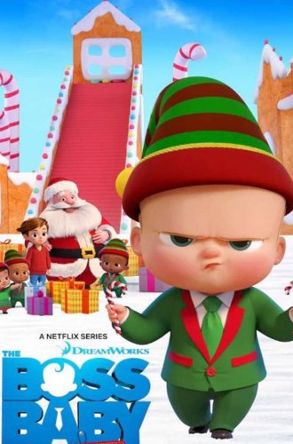 Босс-молокосос: Рождественский бонус / The Boss Baby: Christmas Bonus (2022)