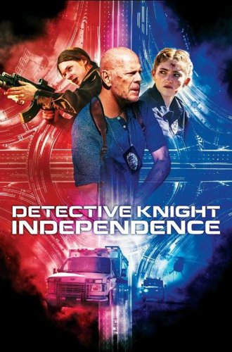 Детектив Найт: Независимость / Detective Knight: Independence (2023)