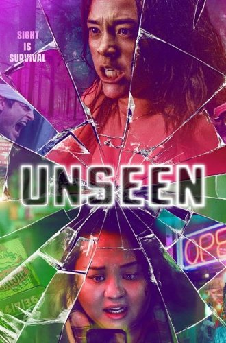 Невидимое / Unseen (2023)