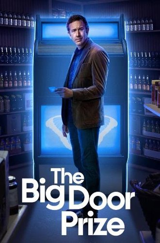 Предсказание / The Big Door Prize (2023)