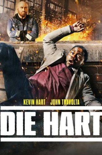 Крепкий Харт / Die Hart The Movie (2023)