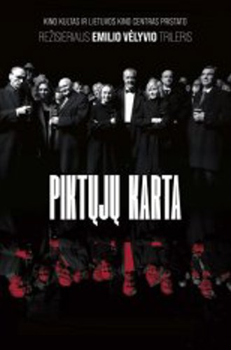 Поколение злых / The Generation of Evil / Piktuju Karta (2021) WEB-DL 1080p | SDI Media