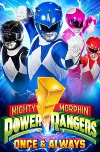 Могучие Рейнджеры: Однажды и навсегда / Mighty Morphin Power Rangers: Once &amp; Always (2023)