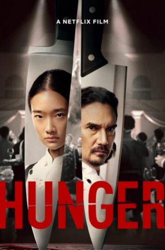 Голод / Hunger (2023)