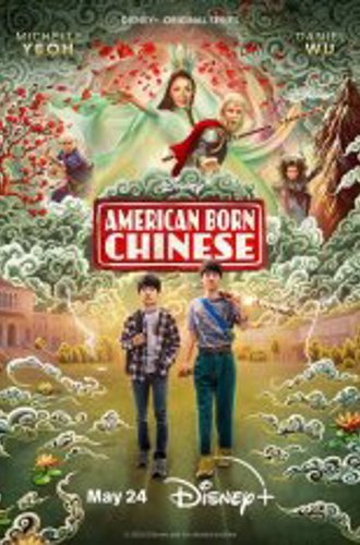 Американец китайского происхождения / American Born Chinese [Полный сезон] (2023) WEB-DL 1080p | NewStudio