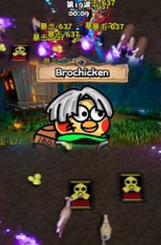 BroChicken (2023)