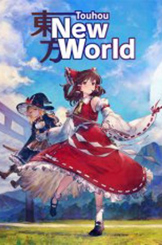 Touhou: New World (2023)