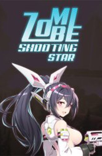 Zombie Shooting Star (2022)