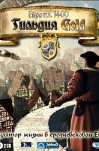 Европа 1400 - Гильдия Gold / Europe 1400: Guild Gold (2004) PC