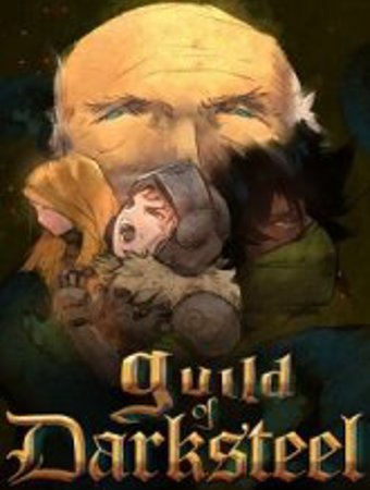 Guild