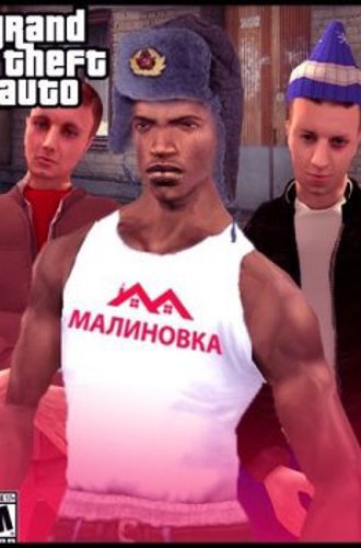 Grand Theft Auto San Andreas  Malinovka RP