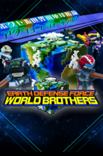 EARTH DEFENSE FORCE: WORLD BROTHERS (2021)