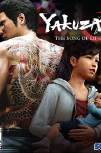 Yakuza 6: The Song of Life - 2021