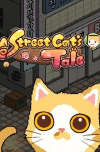 A Street Cat's Tale