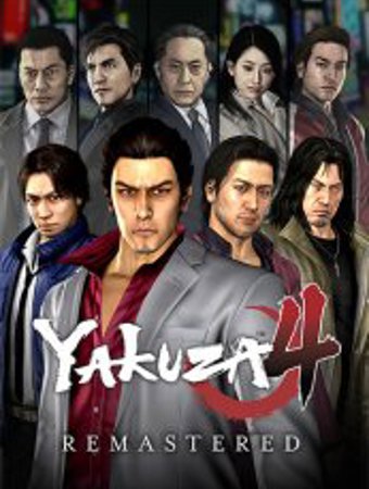 Yakuza